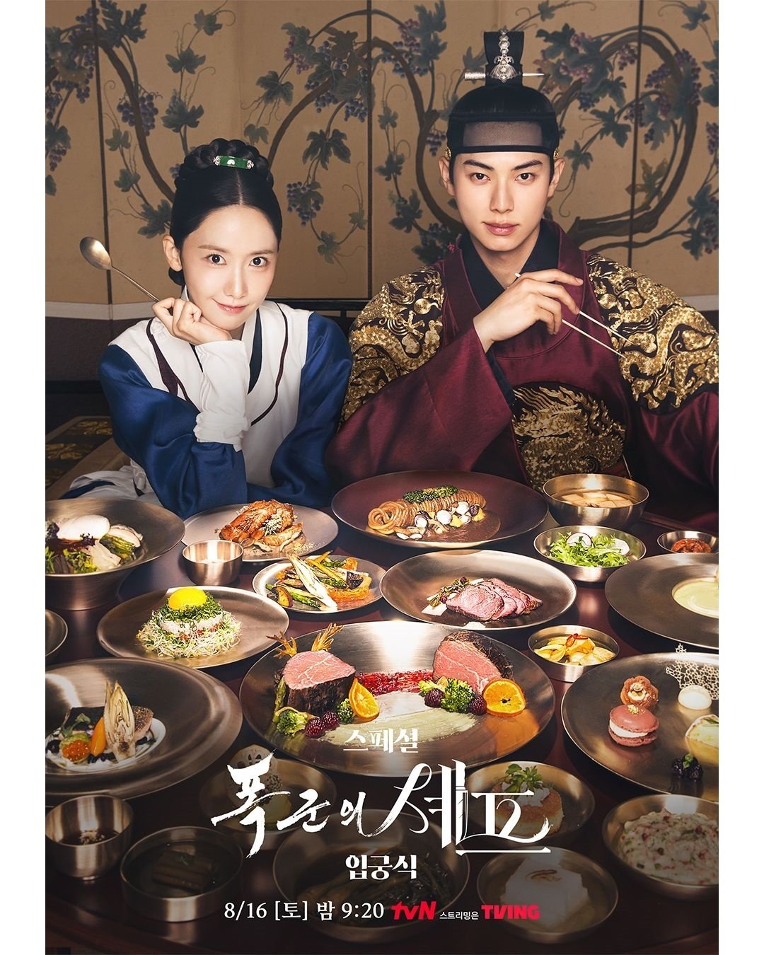 어린이, 청소년 배우 오디션 | OZ엔터테인먼트