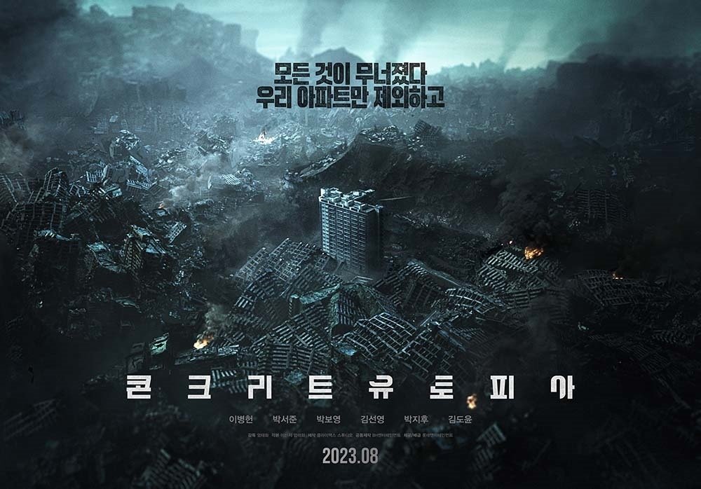 어린이, 청소년 배우 오디션 | OZ엔터테인먼트